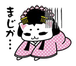 cat princess&old man sticker #5319143
