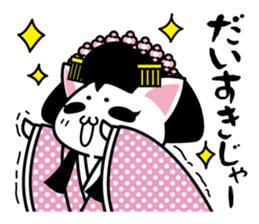 cat princess&old man sticker #5319144