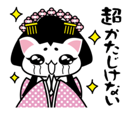 cat princess&old man sticker #5319146