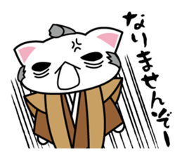 cat princess&old man sticker #5319147