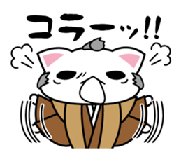 cat princess&old man sticker #5319149