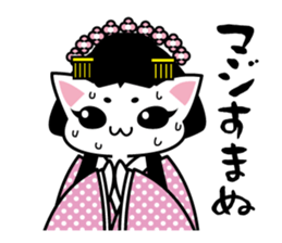 cat princess&old man sticker #5319150
