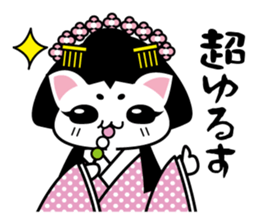 cat princess&old man sticker #5319151
