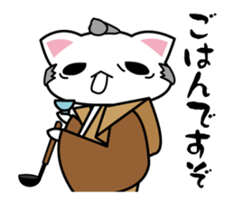 cat princess&old man sticker #5319152