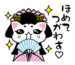 cat princess&old man sticker #5319153