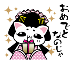 cat princess&old man sticker #5319154