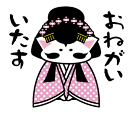 cat princess&old man sticker #5319155