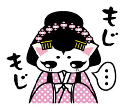 cat princess&old man sticker #5319157