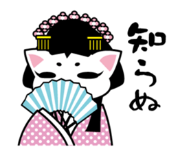 cat princess&old man sticker #5319160