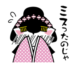 cat princess&old man sticker #5319161