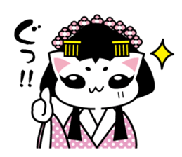 cat princess&old man sticker #5319162