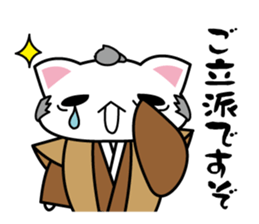 cat princess&old man sticker #5319163