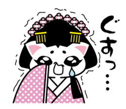 cat princess&old man sticker #5319164