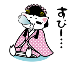 cat princess&old man sticker #5319171