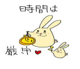 otenba rabbit sticker #5319172