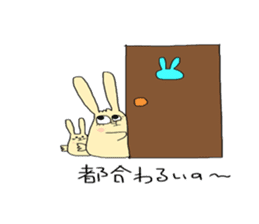 otenba rabbit sticker #5319197