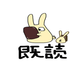 otenba rabbit sticker #5319203