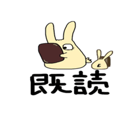 otenba rabbit sticker #5319203