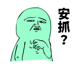 Come On Bro sticker #5319268