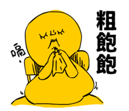 Come On Bro sticker #5319274