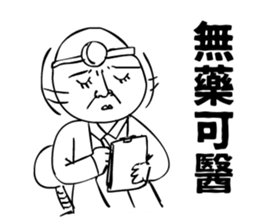 Come On Bro sticker #5319280