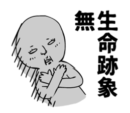 Come On Bro sticker #5319285