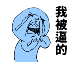 Come On Bro sticker #5319286