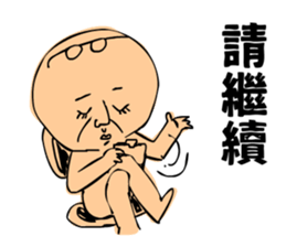 Come On Bro sticker #5319288