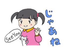 Showa little girl and cat sticker #5319309