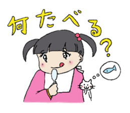 Showa little girl and cat sticker #5319324