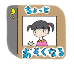 Showa little girl and cat sticker #5319325