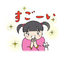 Showa little girl and cat sticker #5319331