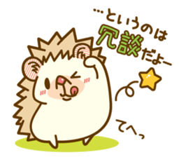 Harry's family sticker #5319522