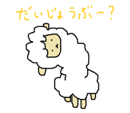 alpaca no.1 sticker #5319948