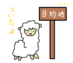 alpaca no.1 sticker #5319951