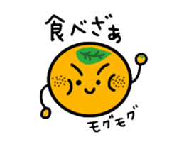 Shizuoka valve of Mikan-chan sticker #5319982
