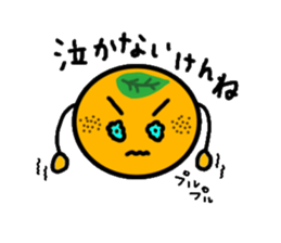 Shizuoka valve of Mikan-chan sticker #5319996