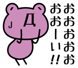 emoticons in frog sticker #5320014