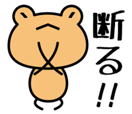 emoticons in frog sticker #5320015