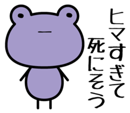 emoticons in frog sticker #5320016