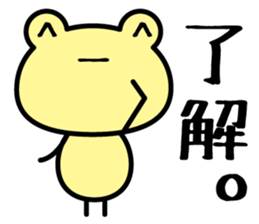 emoticons in frog sticker #5320017