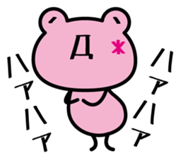 emoticons in frog sticker #5320019