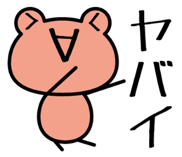 emoticons in frog sticker #5320020