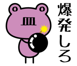 emoticons in frog sticker #5320022