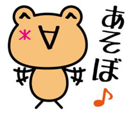 emoticons in frog sticker #5320023