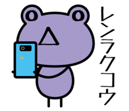 emoticons in frog sticker #5320024