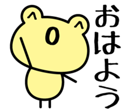 emoticons in frog sticker #5320025