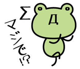 emoticons in frog sticker #5320026