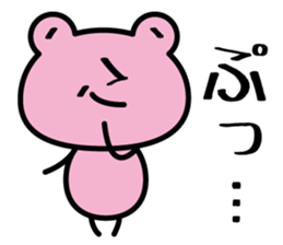 emoticons in frog sticker #5320027