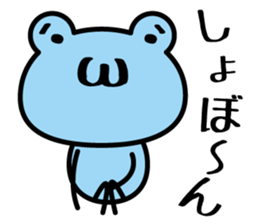 emoticons in frog sticker #5320029